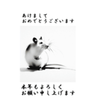 【BIGスタンプ】十二支全部 年賀 墨絵（個別スタンプ：4）