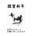 【BIGスタンプ】十二支全部 年賀 墨絵（個別スタンプ：5）