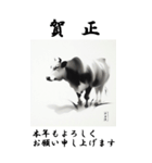 【BIGスタンプ】十二支全部 年賀 墨絵（個別スタンプ：6）