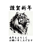 【BIGスタンプ】十二支全部 年賀 墨絵（個別スタンプ：8）