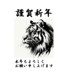 【BIGスタンプ】十二支全部 年賀 墨絵（個別スタンプ：9）