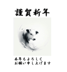 【BIGスタンプ】十二支全部 年賀 墨絵（個別スタンプ：11）