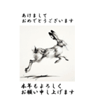 【BIGスタンプ】十二支全部 年賀 墨絵（個別スタンプ：14）