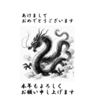 【BIGスタンプ】十二支全部 年賀 墨絵（個別スタンプ：18）