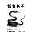 【BIGスタンプ】十二支全部 年賀 墨絵（個別スタンプ：19）