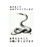 【BIGスタンプ】十二支全部 年賀 墨絵（個別スタンプ：21）