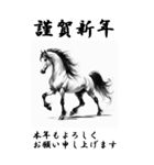 【BIGスタンプ】十二支全部 年賀 墨絵（個別スタンプ：22）