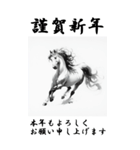 【BIGスタンプ】十二支全部 年賀 墨絵（個別スタンプ：23）