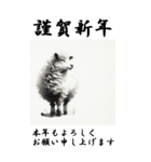 【BIGスタンプ】十二支全部 年賀 墨絵（個別スタンプ：26）