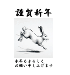 【BIGスタンプ】十二支全部 年賀 墨絵（個別スタンプ：31）