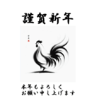 【BIGスタンプ】十二支全部 年賀 墨絵（個別スタンプ：32）