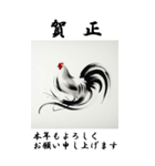 【BIGスタンプ】十二支全部 年賀 墨絵（個別スタンプ：33）