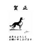 【BIGスタンプ】十二支全部 年賀 墨絵（個別スタンプ：36）