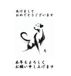 【BIGスタンプ】十二支全部 年賀 墨絵（個別スタンプ：37）