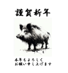 【BIGスタンプ】十二支全部 年賀 墨絵（個別スタンプ：38）