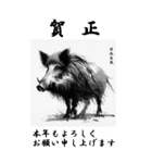【BIGスタンプ】十二支全部 年賀 墨絵（個別スタンプ：39）