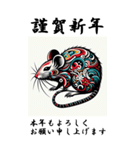 【BIGスタンプ】十二支全部 年賀 歌舞伎風（個別スタンプ：2）