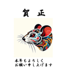 【BIGスタンプ】十二支全部 年賀 歌舞伎風（個別スタンプ：3）