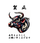 【BIGスタンプ】十二支全部 年賀 歌舞伎風（個別スタンプ：6）