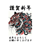 【BIGスタンプ】十二支全部 年賀 歌舞伎風（個別スタンプ：8）