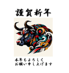 【BIGスタンプ】十二支全部 年賀 歌舞伎風（個別スタンプ：11）