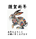 【BIGスタンプ】十二支全部 年賀 歌舞伎風（個別スタンプ：12）