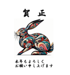 【BIGスタンプ】十二支全部 年賀 歌舞伎風（個別スタンプ：13）