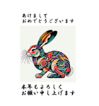 【BIGスタンプ】十二支全部 年賀 歌舞伎風（個別スタンプ：14）