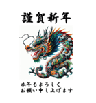 【BIGスタンプ】十二支全部 年賀 歌舞伎風（個別スタンプ：15）