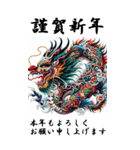 【BIGスタンプ】十二支全部 年賀 歌舞伎風（個別スタンプ：16）