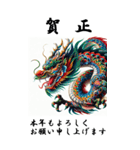 【BIGスタンプ】十二支全部 年賀 歌舞伎風（個別スタンプ：17）