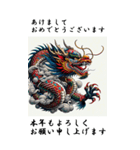 【BIGスタンプ】十二支全部 年賀 歌舞伎風（個別スタンプ：18）