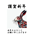 【BIGスタンプ】十二支全部 年賀 歌舞伎風（個別スタンプ：19）