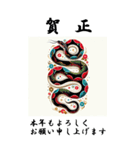 【BIGスタンプ】十二支全部 年賀 歌舞伎風（個別スタンプ：20）