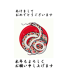 【BIGスタンプ】十二支全部 年賀 歌舞伎風（個別スタンプ：21）