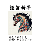 【BIGスタンプ】十二支全部 年賀 歌舞伎風（個別スタンプ：22）