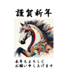 【BIGスタンプ】十二支全部 年賀 歌舞伎風（個別スタンプ：23）