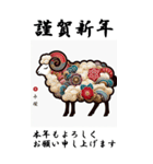 【BIGスタンプ】十二支全部 年賀 歌舞伎風（個別スタンプ：26）