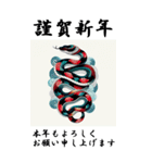 【BIGスタンプ】十二支全部 年賀 歌舞伎風（個別スタンプ：27）