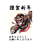 【BIGスタンプ】十二支全部 年賀 歌舞伎風（個別スタンプ：29）