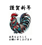 【BIGスタンプ】十二支全部 年賀 歌舞伎風（個別スタンプ：33）