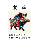 【BIGスタンプ】十二支全部 年賀 歌舞伎風（個別スタンプ：38）