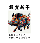 【BIGスタンプ】十二支全部 年賀 歌舞伎風（個別スタンプ：40）