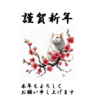 【BIGスタンプ】十二支全部 年賀 水墨画 梅（個別スタンプ：1）