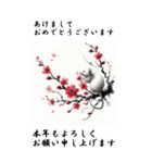 【BIGスタンプ】十二支全部 年賀 水墨画 梅（個別スタンプ：4）