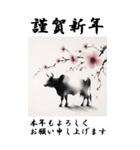 【BIGスタンプ】十二支全部 年賀 水墨画 梅（個別スタンプ：5）