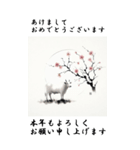 【BIGスタンプ】十二支全部 年賀 水墨画 梅（個別スタンプ：7）