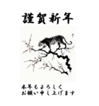 【BIGスタンプ】十二支全部 年賀 水墨画 梅（個別スタンプ：9）