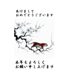 【BIGスタンプ】十二支全部 年賀 水墨画 梅（個別スタンプ：11）