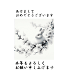 【BIGスタンプ】十二支全部 年賀 水墨画 梅（個別スタンプ：14）